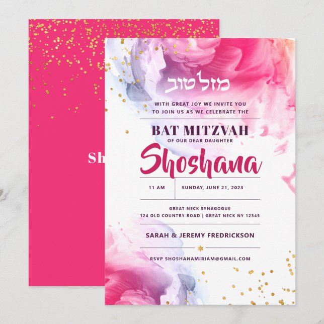 Bat Mitzvah Hebrew Watercolor Glitter Invitation (Front/Back)