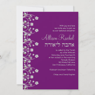 Bat Mitzvah Invitation Allison Flowers & Pearls