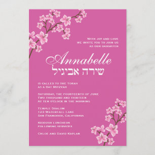 Bat Mitzvah Invitation Annabelle Pink Blossoms