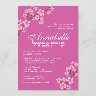 Bat Mitzvah Invitation Annabelle Pink Blossoms