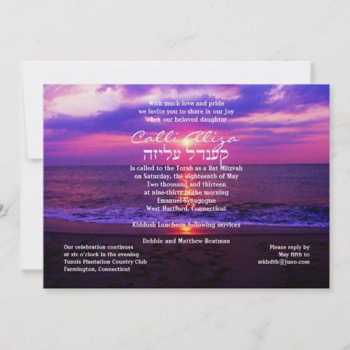 Bat Mitzvah Invitation Beach Sunset Wedding