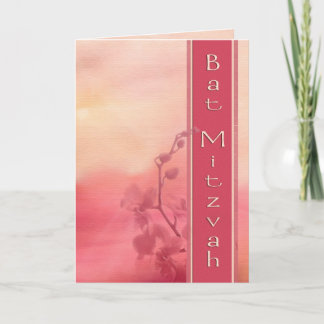 Bat Mitzvah Invitation Card