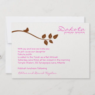 Bat Mitzvah Invitation Dakota Pink METALLIC PAPER