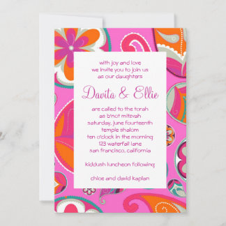 Bat Mitzvah Invitation Davita Birthday Sweet 16