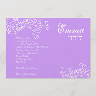 Bat Mitzvah Invitation Emma Pink