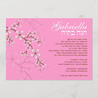 Bat Mitzvah Invitation Gabriella Pink Flowers