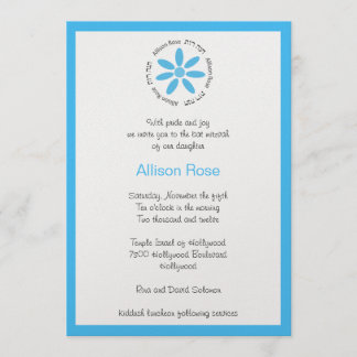Bat Mitzvah Invitation Hebrew Blue Daisy