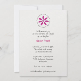 Bat Mitzvah Invitation Hebrew with Pink Daisy