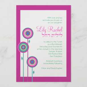 Bat Mitzvah Invitation Lily Rachel Hebrew
