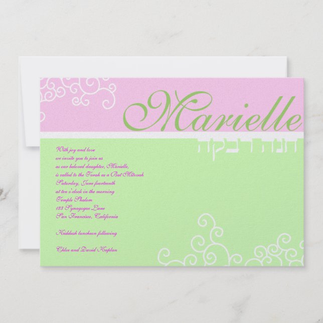 Bat Mitzvah Invitation Marielle Hebrew Green (Front)