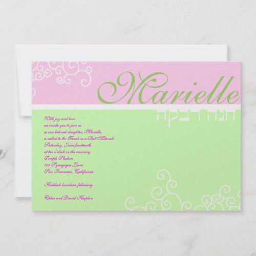 Bat Mitzvah Invitation Marielle Hebrew Green