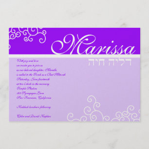 Bat Mitzvah Invitation Marielle Hebrew Purple