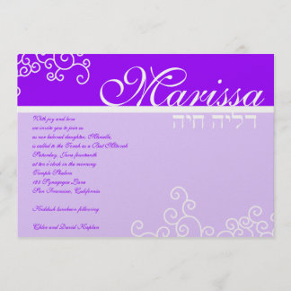 Bat Mitzvah Invitation Marielle Hebrew Purple