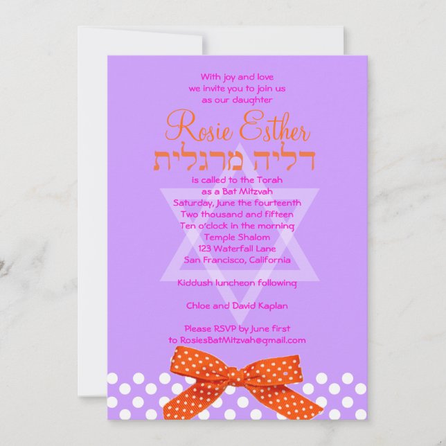 Bat Mitzvah Invitation Orange Ribbon Purple (Front)