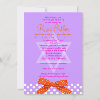Bat Mitzvah Invitation Orange Ribbon Purple