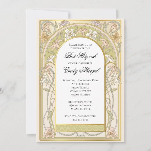 Bat mitzvah invitation retro vintage floral