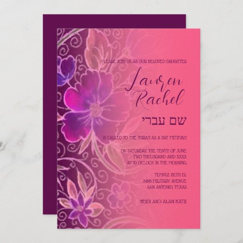 Bat Mitzvah Invitation Sweet Floral Pink Purple