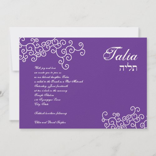 Bat Mitzvah Invitation Talia 216 Color Choices