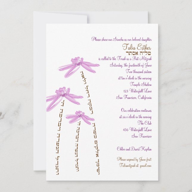 Bat Mitzvah Invitation Watercolor Flowers (Front)