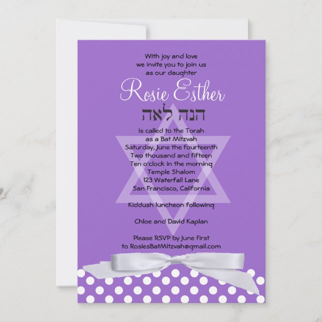 Bat Mitzvah Invitation White Ribbon Purple (Front)