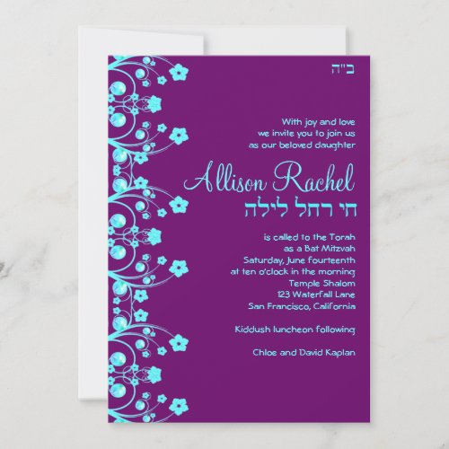 Bat Mitzvah Invitations Allison Flowers PurpleBlue