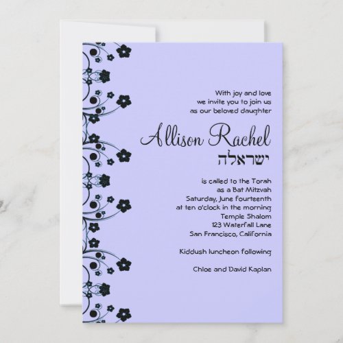 Bat Mitzvah Invitations Allison Sweet Flowers Grey