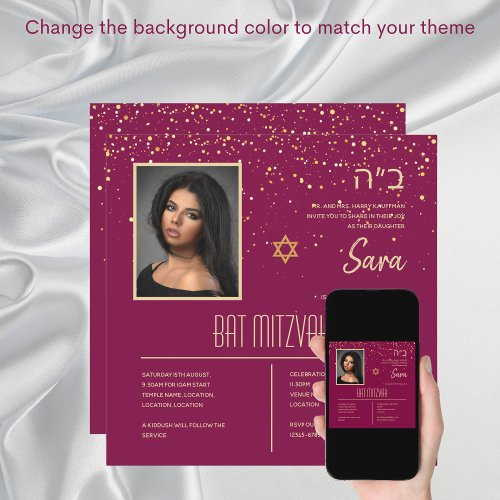 BAT MITZVAH Invitations Jewish Photo Cards Elegant