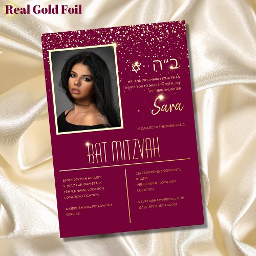 BAT MITZVAH Invitations Jewish Photo Cards Elegant