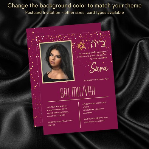 BAT MITZVAH Invitations Jewish Photo Cards Elegant