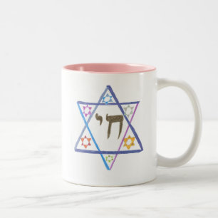 Bat Mitzvah Keepsake Mug