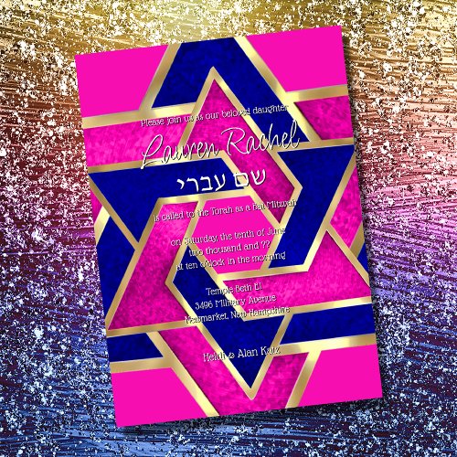 Bat Mitzvah Layered Stars of David  Hot Pink Blue Invitation