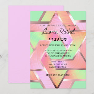 Bat Mitzvah Layered Stars of David Turquoise Aqua Invitation