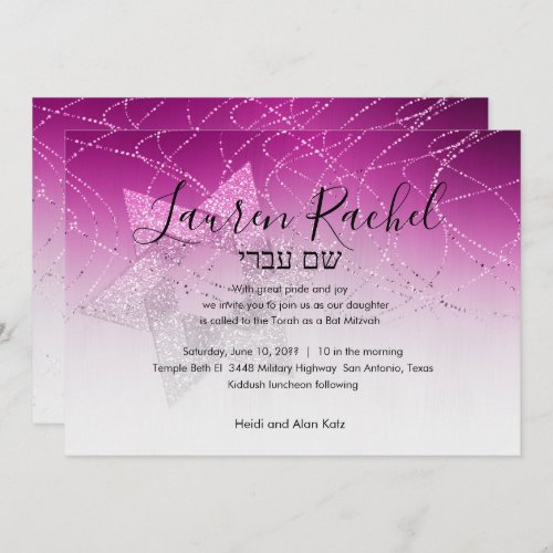 Bat Mitzvah Magenta Pink Star of David Glittery Invitation