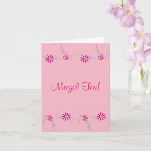 Bat Mitzvah Mazel Tov Floral 4Jennifer Card