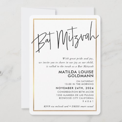 BAT MITZVAH minimal modern black white gold frame Invitation