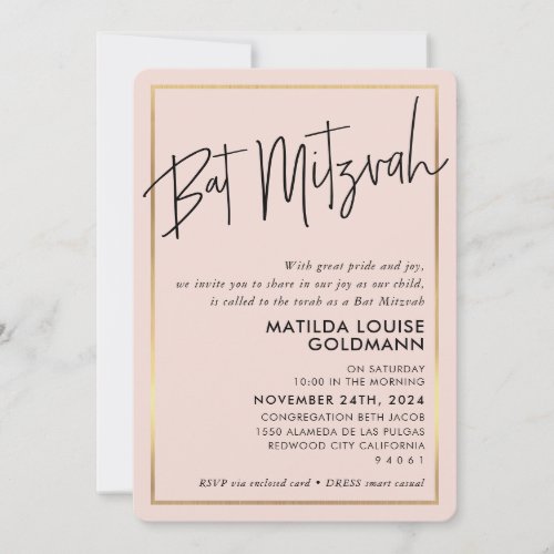 BAT MITZVAH minimal modern blush pink gold frame Invitation