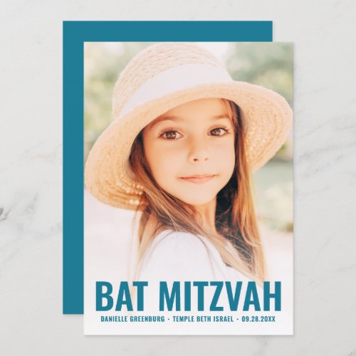 Bat Mitzvah Modern and Simple Star of David Photo Invitation