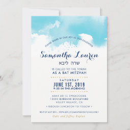 BAT MITZVAH modern aqua blue watercolor invite | Zazzle