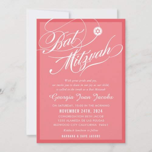 BAT MITZVAH modern elegant script flamingo pink Invitation