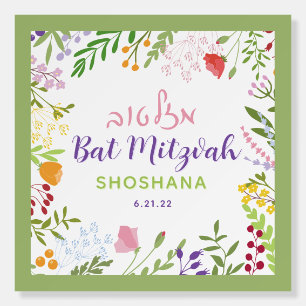 Bat Mitzvah Modern Floral Wreath Mazel Tov Foam Board