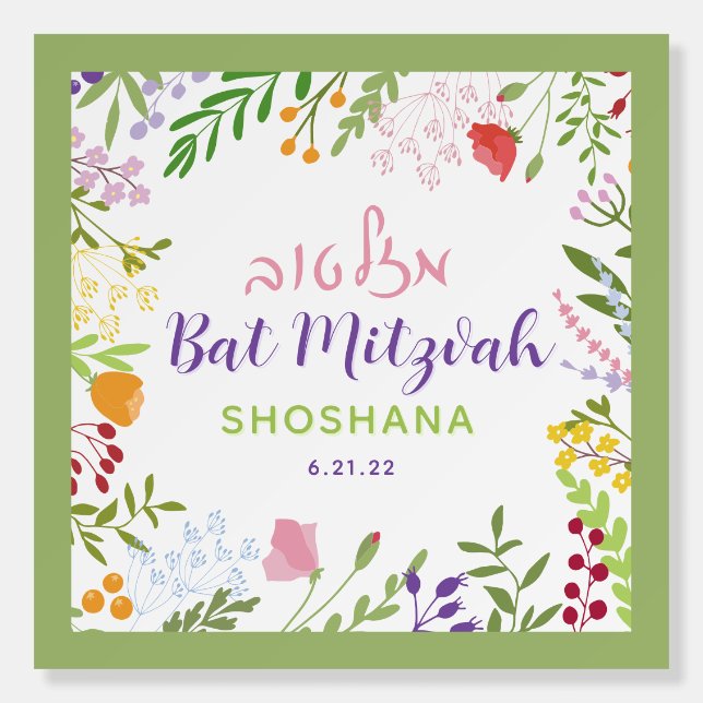 Bat Mitzvah Modern Floral Wreath Mazel Tov Foam Board (Front)