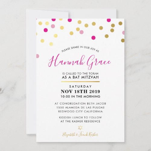 BAT MITZVAH modern fun confetti spots gold pink Invitation