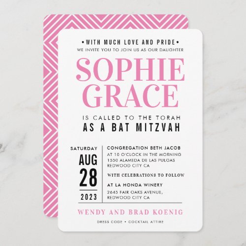 BAT MITZVAH modern geometric stack pretty pink Invitation