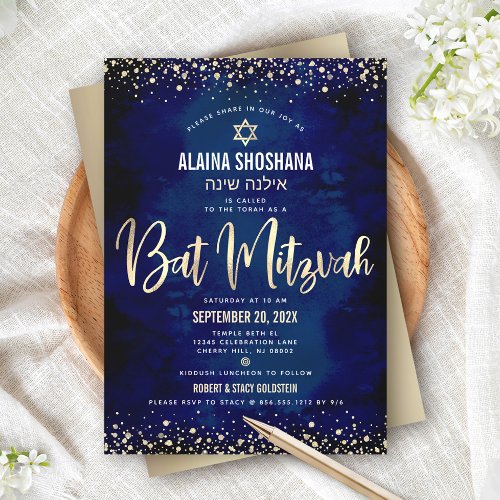 Bat Mitzvah Modern Navy Gold Foil Glitter Script