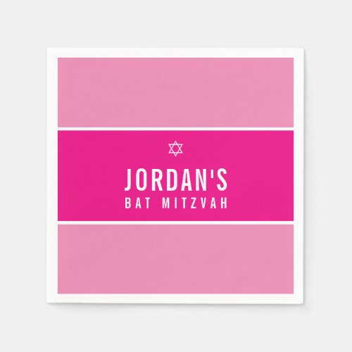 BAT MITZVAH modern pretty simple pink star Napkins