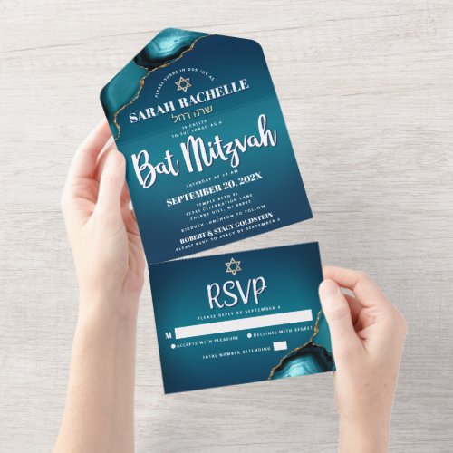 Bat Mitzvah Modern Turquoise Ombre Agate Script All In One Invitation