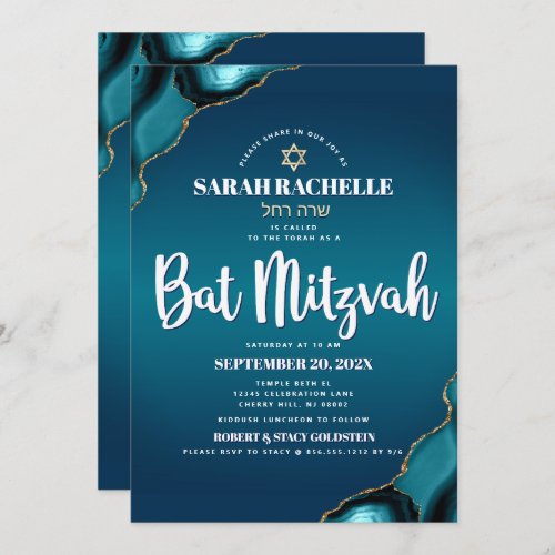 Bat Mitzvah Modern Turquoise Ombre Agate Script Invitation