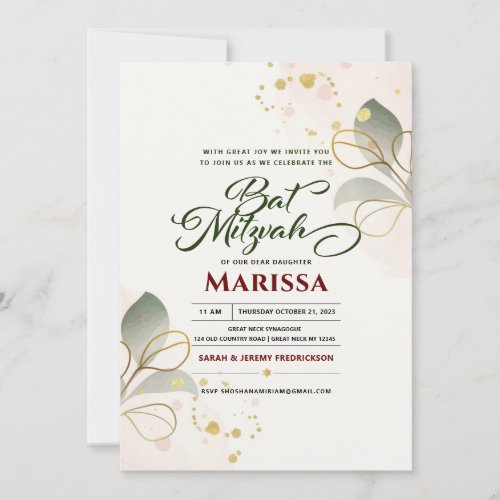 Bat Mitzvah Modern Watercolor Floral Glitter  Invi Invitation