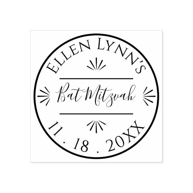 Bat Mitzvah or Bar Mitzvah Personalized Inking Rubber Stamp (Imprint)