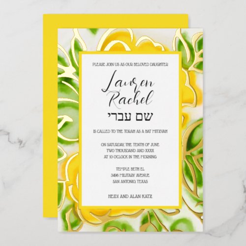 Bat Mitzvah Painted Watercolor Yellow Roses Foil Invitation